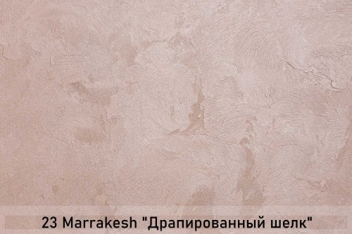 Штукатурка декоративная düfa Creative MARRAKESH с эффектом матового шелкаШтукатурка декоративная düfa Creative MARRAKESH с эффектом матового шелка