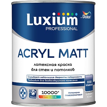 LUXIUM Краска в/д ACRYL MATT BC 0,9 л Стройка