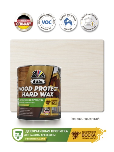 DUFA Пропитка WOOD PROTECT HARD WAX белоснежный 0,75 л